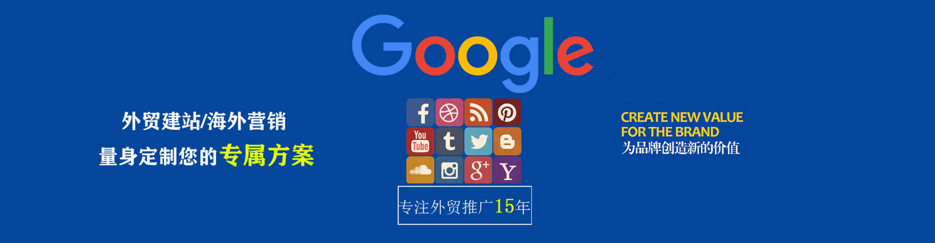 宣城网络推广开户