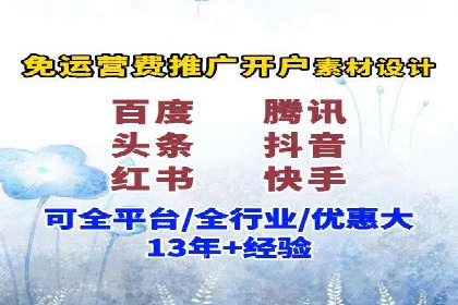 行业趋势观察：信息流广告公司的崛起与未来展望