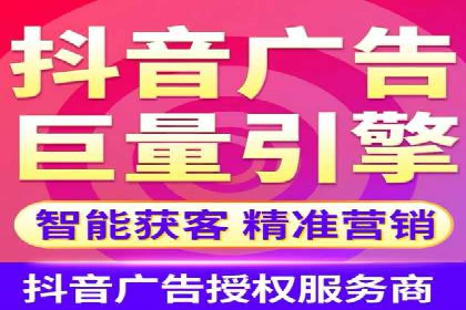 信息流代理案例分析：跨平台广告投放技巧