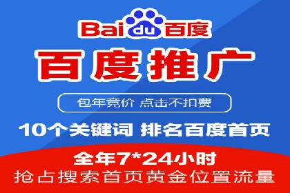 竞价广告的秘密武器：SEM竞价专员的实战经验