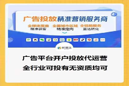 如何精准投放信息流广告：以XX行业为例